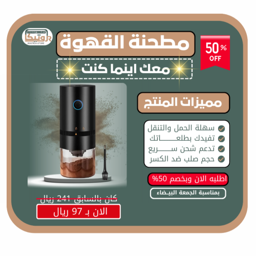 عنوان المنتج